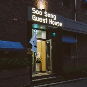 Guest house Soo Song, Seoul